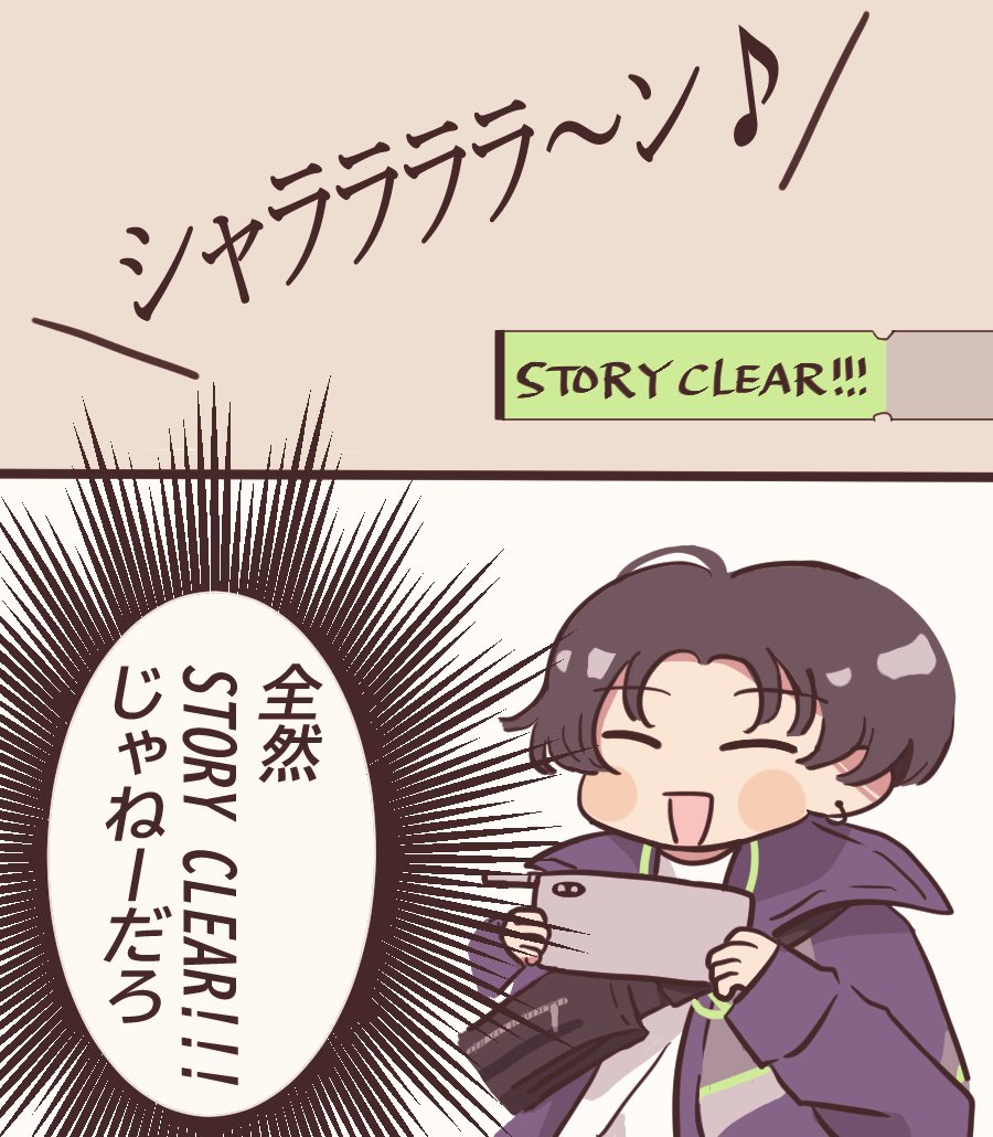 エイトリの区長ノベル5話まで読んだ後大体これ