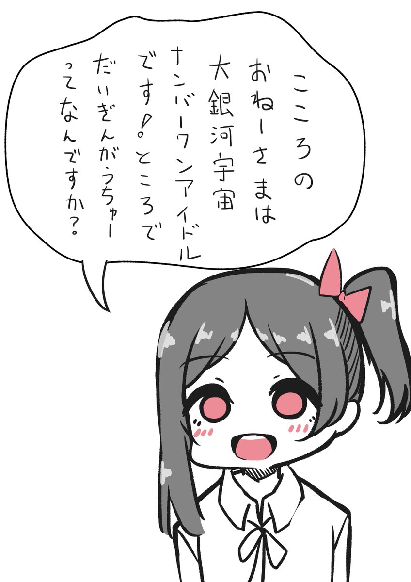 お盆終わっちゃうねこころちゃん。 