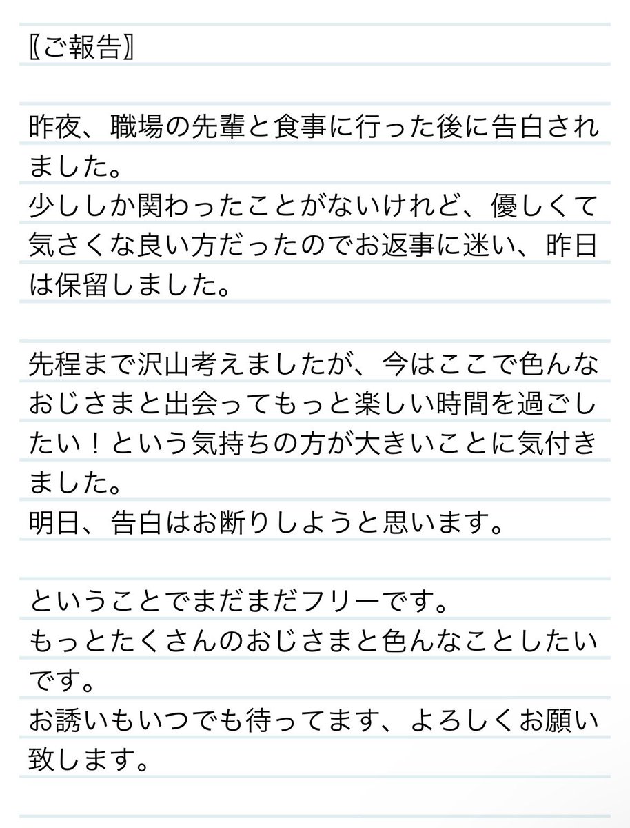 みおん tweet media
