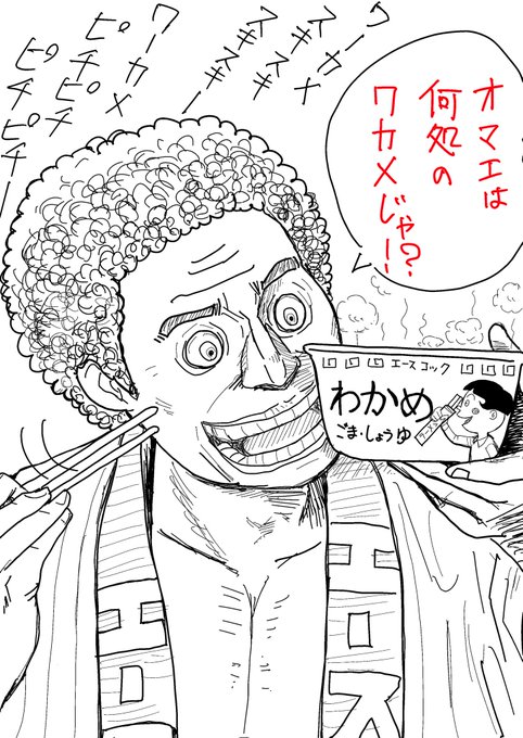 今日の鉄男🌊💕

わかめラーメンCM
https://t.co/uQWdKcE18w 