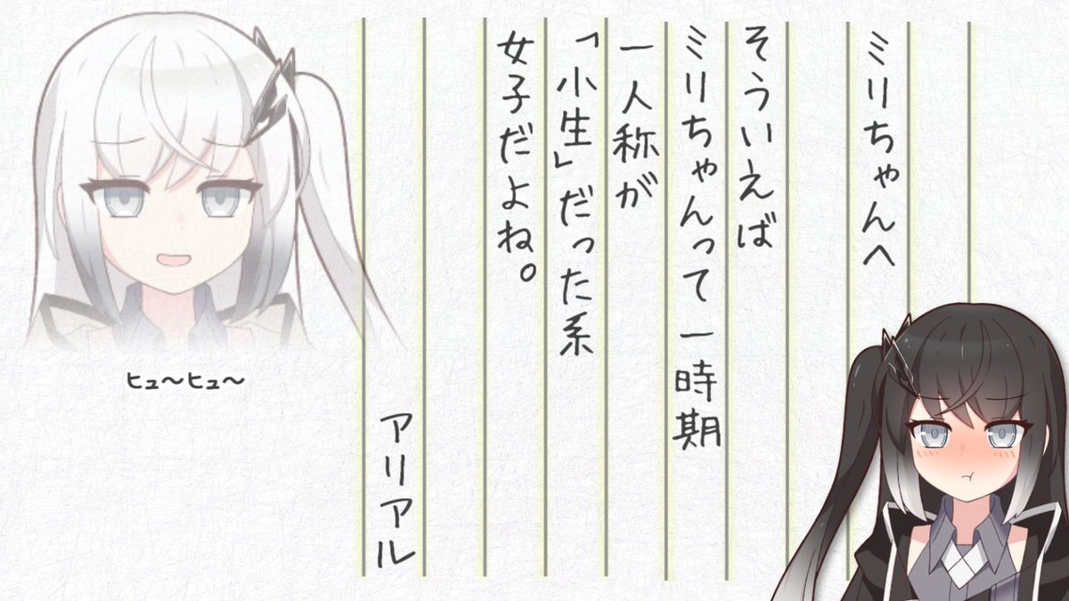 hamsta_crowned's tweet photo. アリアルからの手紙４２９「思春期」 https://t.co/74QF8F52Ah