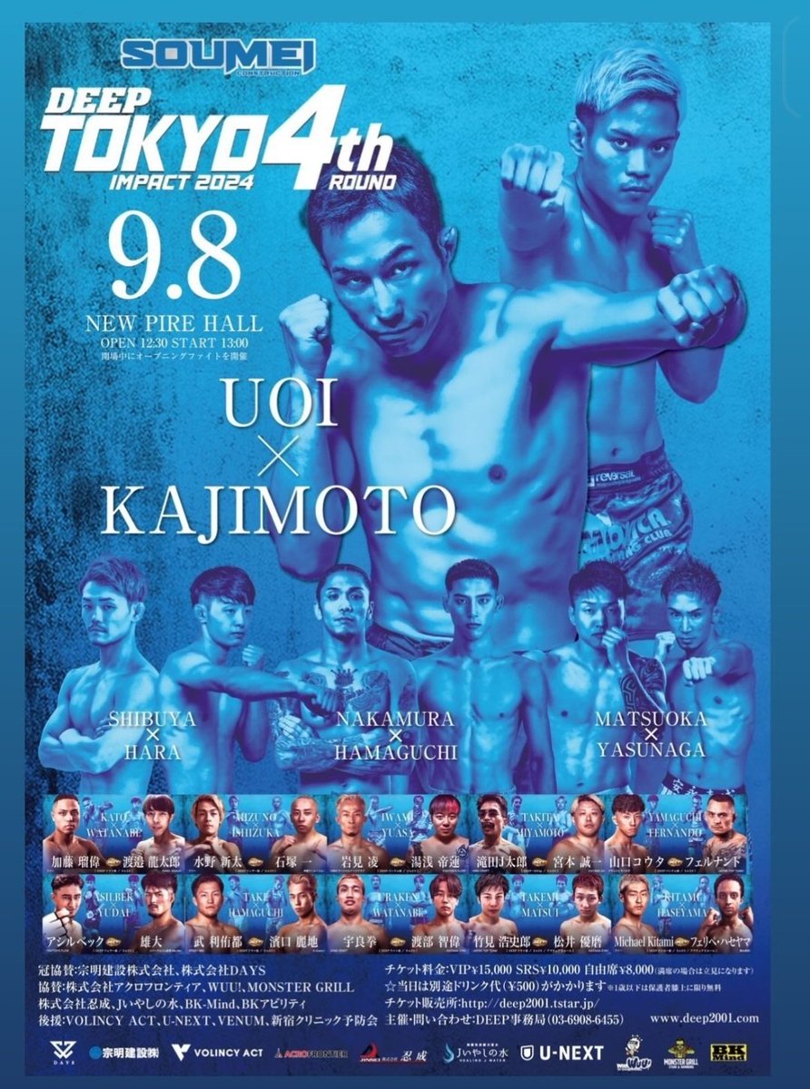 SS0834's tweet photo. 2024.09.08 
試合の公式ポスターが出ました。 写真の中で一番かっこいい人を探してみてください、それが9月8日のリングの上での主人公である原様です！ 応援してくれますよね、皆さん？
#Harakotetsu #하라코테츠 #原虎徹 #HarakotetsuMMA #格闘技 #soumei #deeptokyo #cavetokyo #japanmma #mma https://t.co/1jcppNJUjV