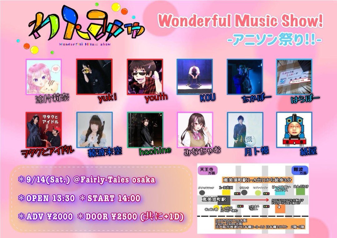 kei_Lustre's tweet photo. 昨日はありがとうございました。
初めてのイベント、とても楽しかったです。

ステージダイジェストを公開してますので、是非ご覧下さい。
↓
https://t.co/tNtU2BhVvE

お客様、関係者皆様ありがとうございました。

次回は9/14(土)日本橋Fairy Tales

#月卜憬 
#ツキウラケイ 
#歌い手 
#RiZEGATE https://t.co/MJX0a2WPAz