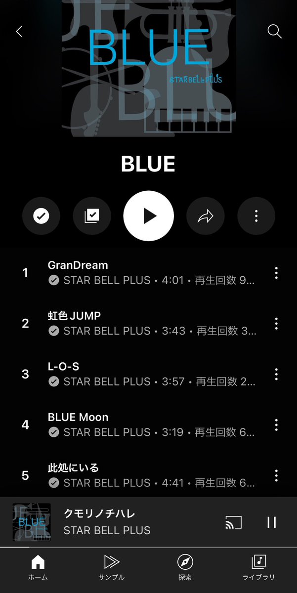 AltoAlto0906's tweet photo. 改めて…好き😊✨
#STARBELLPLUS https://t.co/9naGQrN8cD