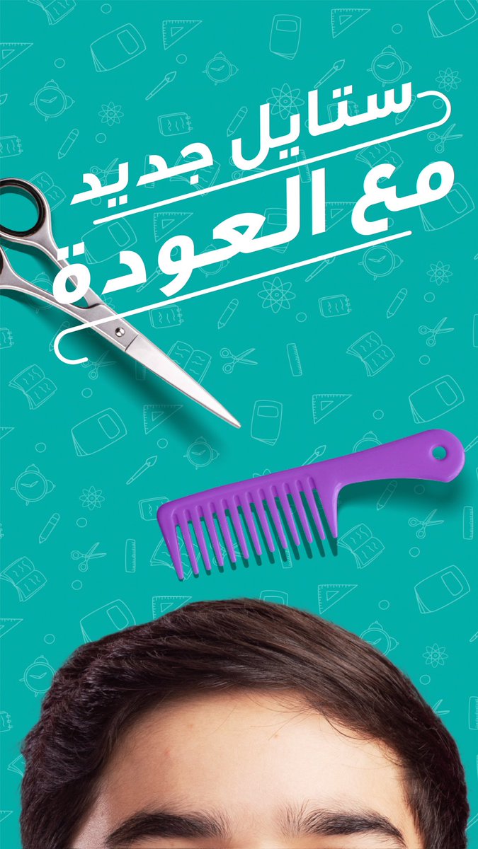 مياه بيرين tweet media