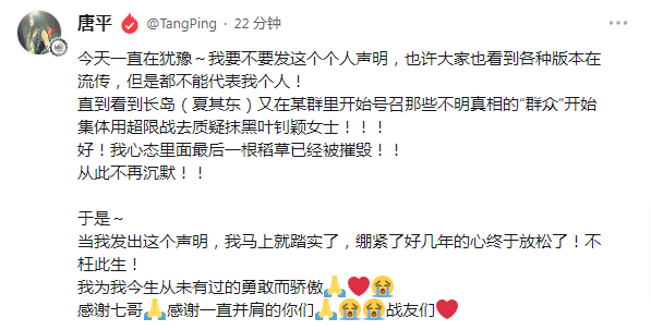 长岛那个畜牲不如的东西， 昨天直播一脸死人样的认怂，还说质疑他的声音他不会回应了，这还没超过24小时又开始攻击钊颖姐。

真是狗改不了吃屎，我看还有多少傻鸟要陪他吃💩