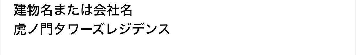 僻地配達員が全く土地勘も無いのに高単価に釣られた末路...