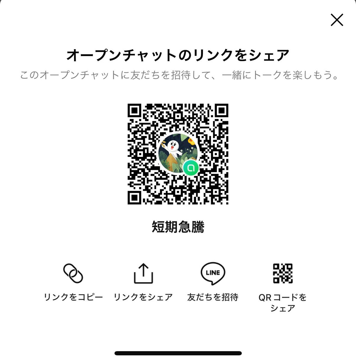 爆スコッチ🩳 tweet media