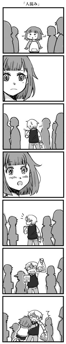 お題「人混み」 お借りしました。
#司えむ版深夜のお絵描き文字書き一本勝負
@tkem_60min 