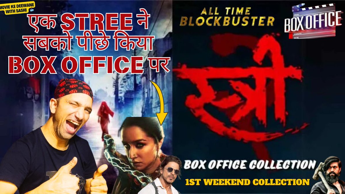sashisethi007's tweet image. Stree 2 Box Office Collection Report : TSUNAMI CONTINOUS...
Find out the Full Report on the Below Link : youtu.be/L5sFKmG1MS4
#Stree2collection #stree2boxoffice