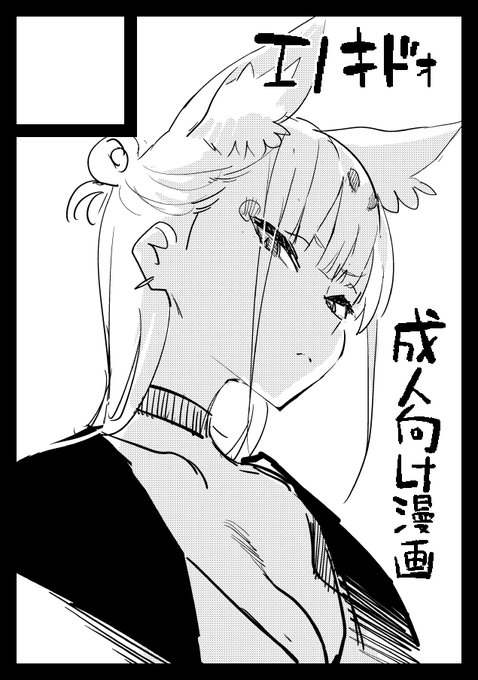 C105申し込みました! まだなにも決まってません! 