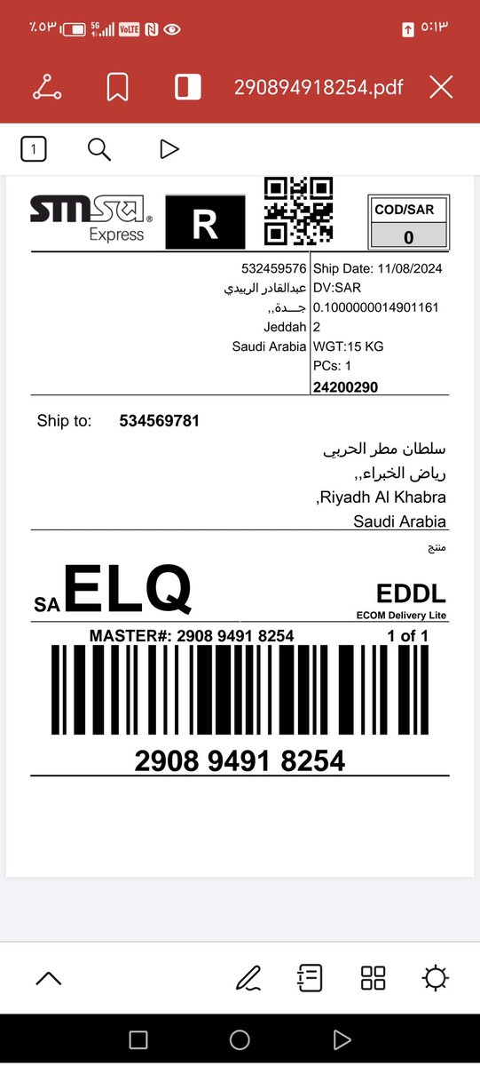 swltan9182's tweet photo. #رونالدو
سمسا ضيعوا شحنتي ولا عوضوني ولا عاقبوا المندوب ولا حتى تواصلوا معي، بابشر ساعدوني
@SMSA
@smsacare https://t.co/f0Kmx1WKTO