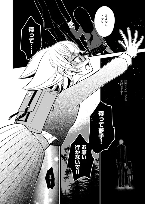 (6/7) 