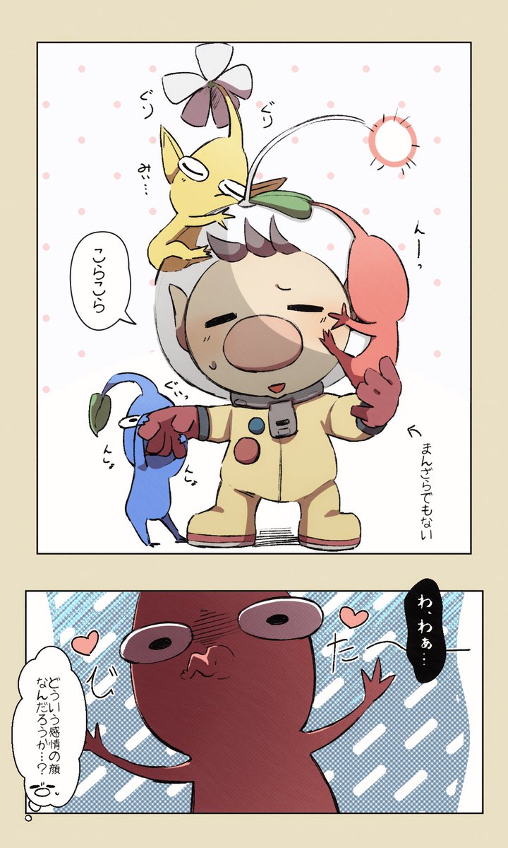 なめろう@固定に動画有 tweet media