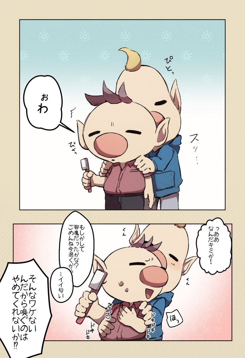 なめろう@固定に動画有 tweet media