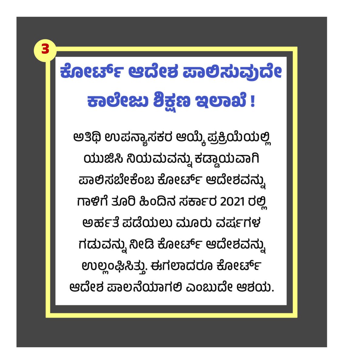Harishtatakka's tweet photo. @drmcsudhakar @topfans https://t.co/VFJqeFHZc1