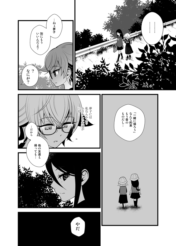 (2/7) 