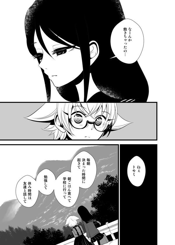 (3/7) 