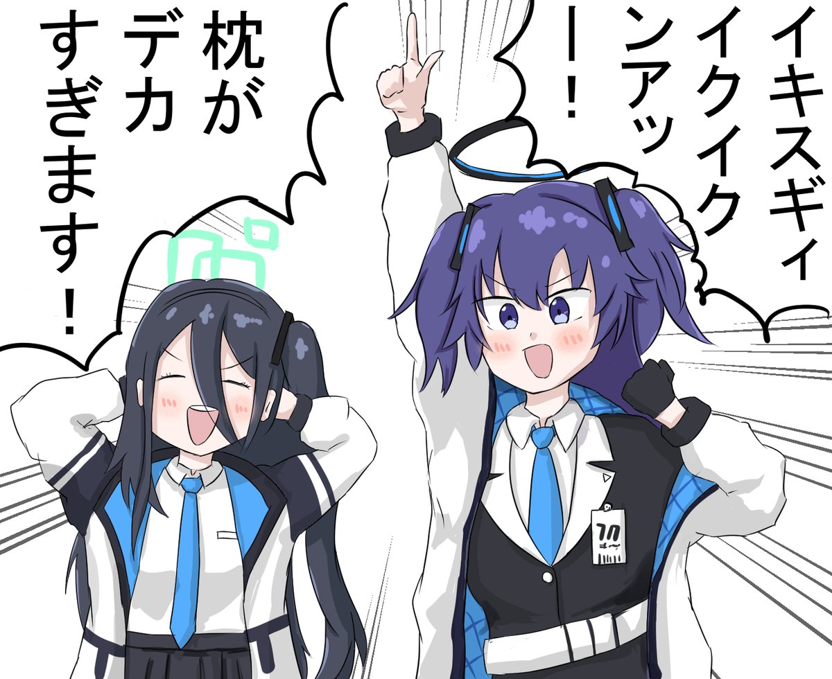 rantei_jp's tweet photo. ユウカ…嘘だよな…？
#ブルーアーカイブ　#早瀬ユウカ　#天童アリス https://t.co/eRhLNrkTFT