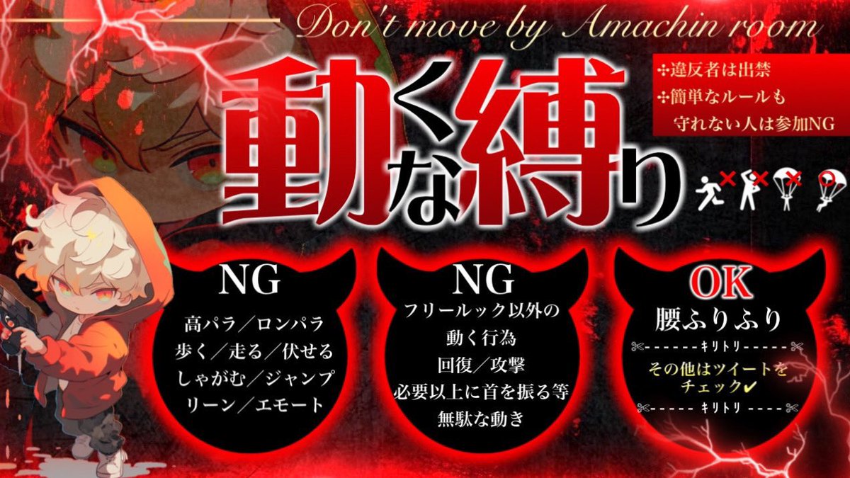 Amain_01's tweet photo. 😈⃤👿⃤😈⃤突発動くな👿⃤😈⃤👿⃤

8月18日 23時〜2連戦
🗾 荒野ランド
🏝 孤島作戦
《アンチ全25%》

1戦目 2戦目共に総額5000
@Amain_00  《FR&amp;RT》
#動くな
深夜絡める方と絡みがある方優先で
取らせて頂きます🙇‍♂️ https://t.co/0AumWD29oP