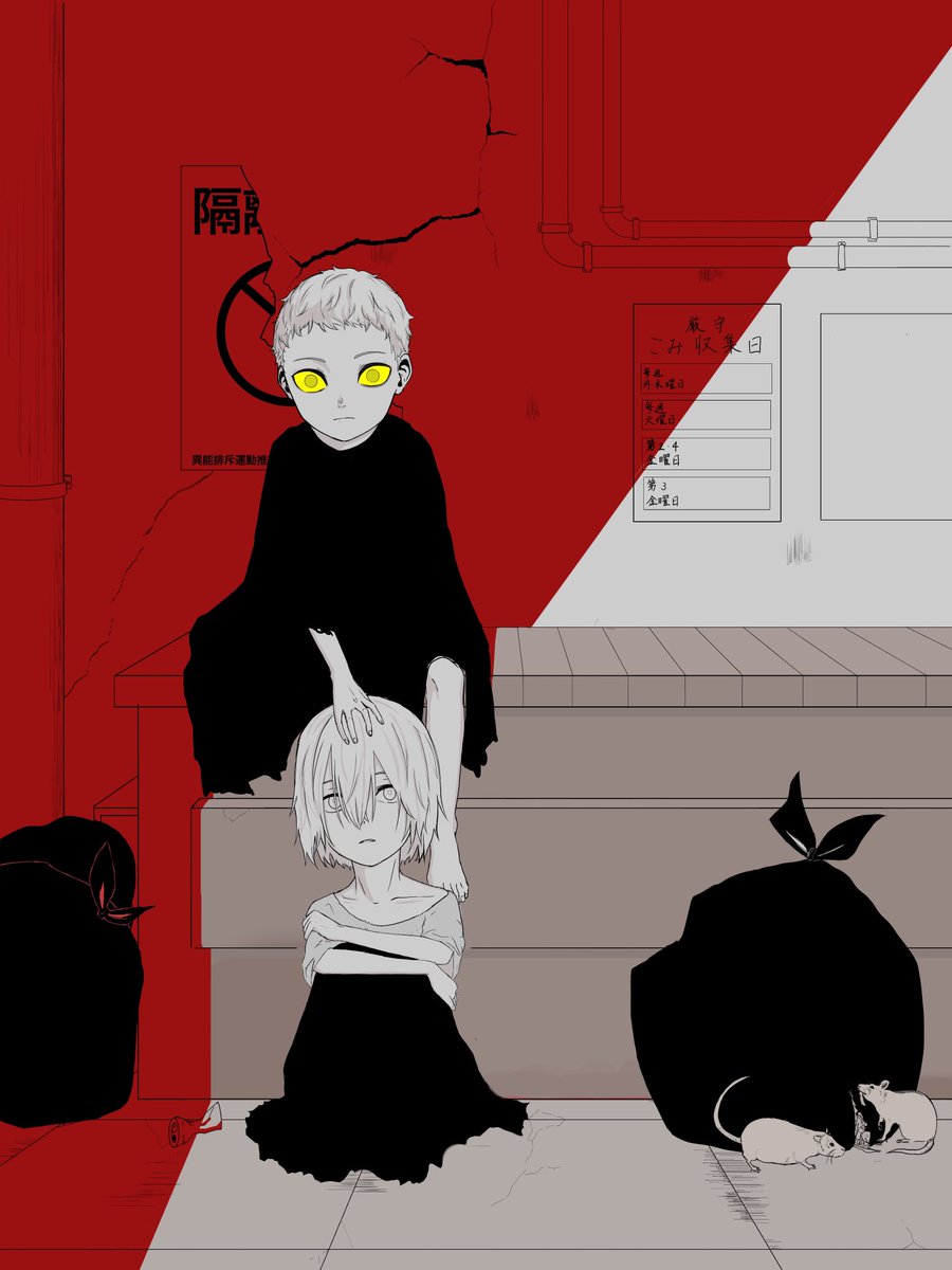 A初 - Search / X