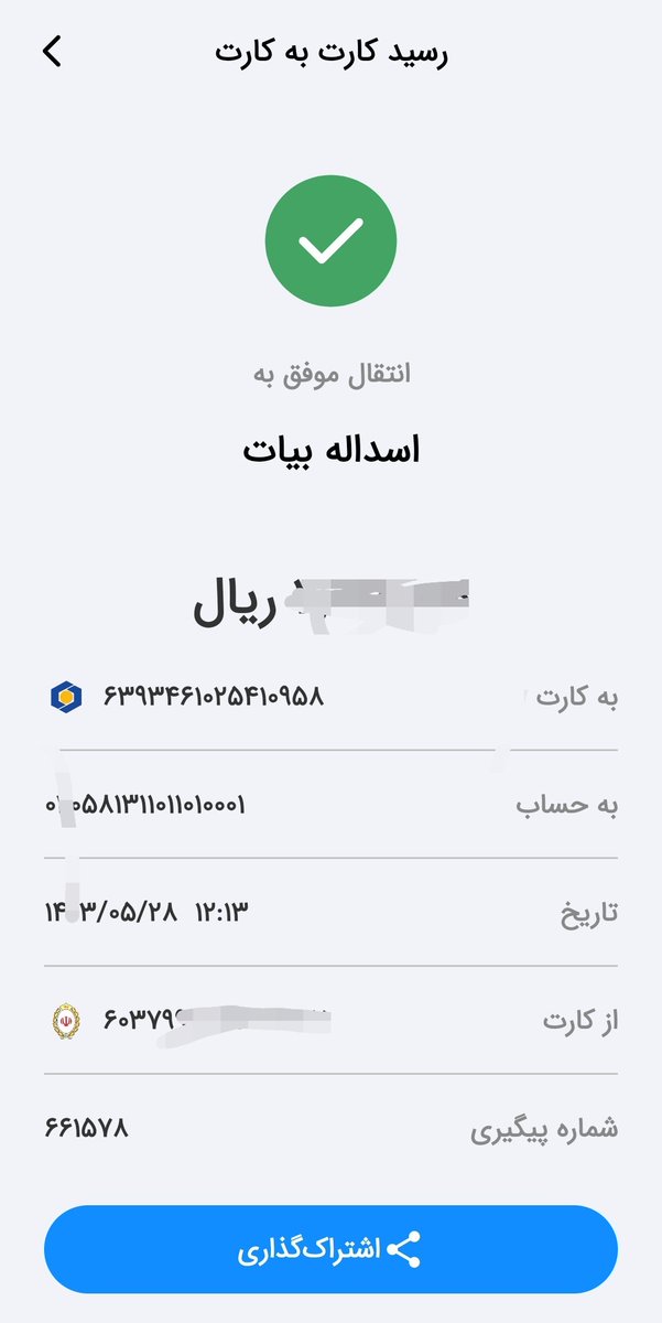 qyly_rda's tweet photo. @m_bayatzanjani ناقابل به امید رهایی تمام در بندان https://t.co/fHuSgCEwbz