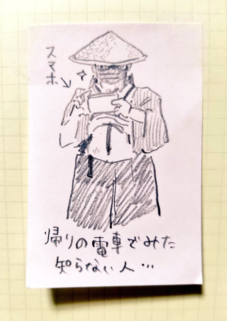 で、ちなみに昨日の清澄白河からの帰りの都営大江戸線内にいた時代逆行ニキね(現地スケッチ) 