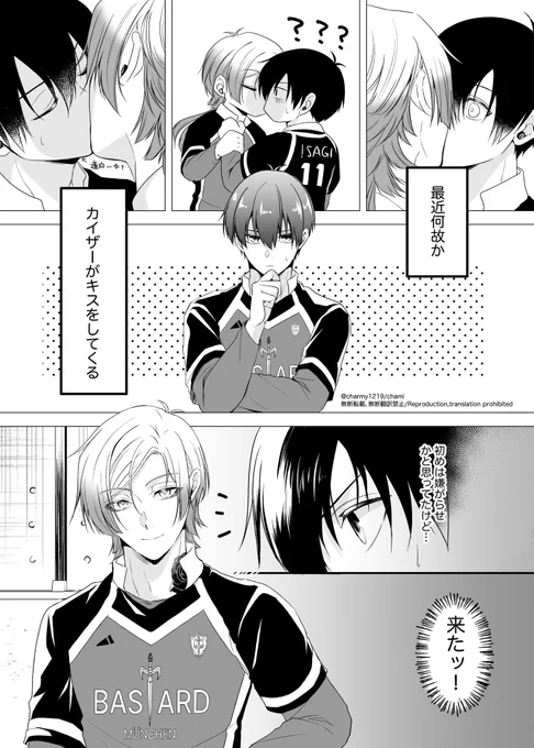 kiis
全4枚
(1/2) 
