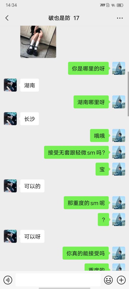 stphchl1's tweet photo. 长沙投稿
小母狗找寻金主爸爸调教自己，一个月5k即可包养，可以接受无套和轻微的sm
诚信介绍！！约不到母狗的话可以申请退款
感谢转发
@wsdsbs @hutuiaitewo @woshuaibao @meiridabishai
#湖南 #长沙 https://t.co/Uc1t4SQwfv