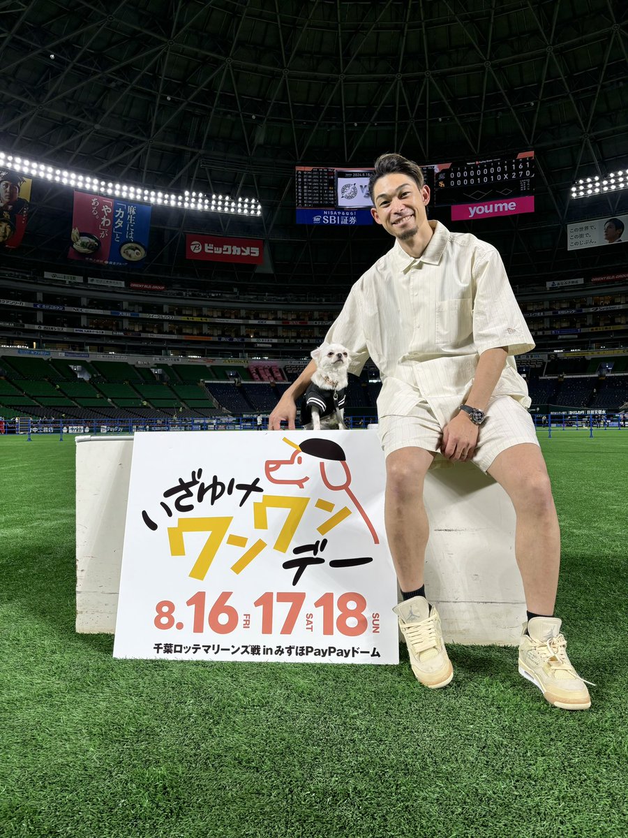 いざゆけワンワンデー🐶 ＼ 本日最終日のワンワンデー試合終了後の