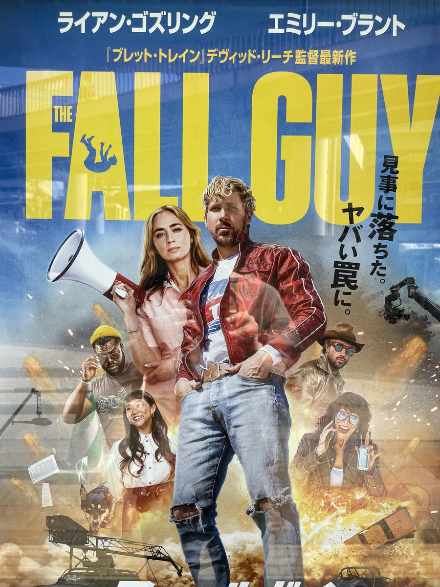 Izururu's tweet photo. フォールガイ観ました。愛に溢れた映画をみるのは気持ちがよいなと。懐かしいノリと本気アクションのつるべうち。DUNEよりメタルストームを観たい！不満点は物販にメタルストームものがないのが許せないこと。スタッフTシャツとかあれば買ったのに。 https://t.co/9reUej3XmG