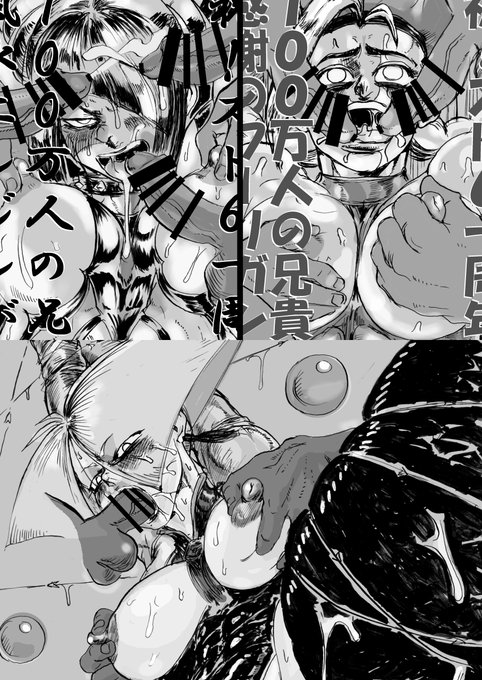 また、今回のお取り扱いの際にHEYさんのご厚意で夏コミ会場版の内容にさらに2ページ追加させていただきましたので、こちらに関しましては夏コミ会場でお買い上げいただいた方や私どもの同人誌をご覧いただいた事のない方にも無償でご覧いただけるよう正式な告知宣伝の際にご公開させていただきます。 