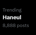KIOFStats's tweet photo. HANEUL is trending on Twitter/X with 8.8K posts, following the release of 'IDC'.
Continue dropping the tags‼️
IDC WITH GK AND HANEUL
#IDC_OutNOW #GKxHANEUL #KISSOFLIFE
#키스오브라이프 #하늘 @KISSOFLIFE_S2 https://t.co/bU6luJ6upi