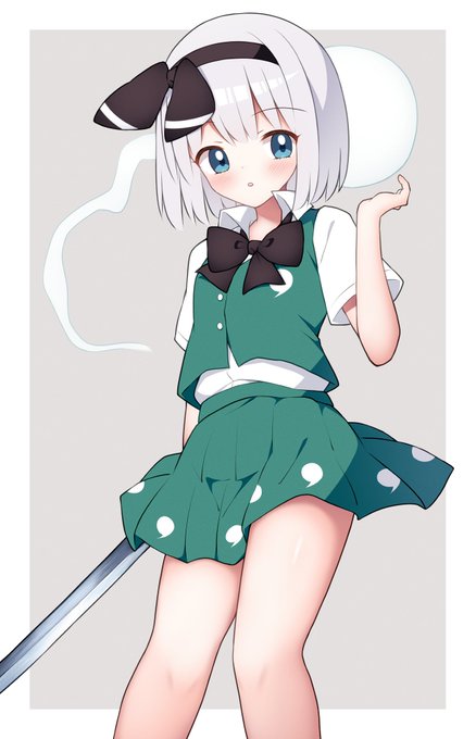 妖夢ちゃん
#東方Project #魂魄妖夢 