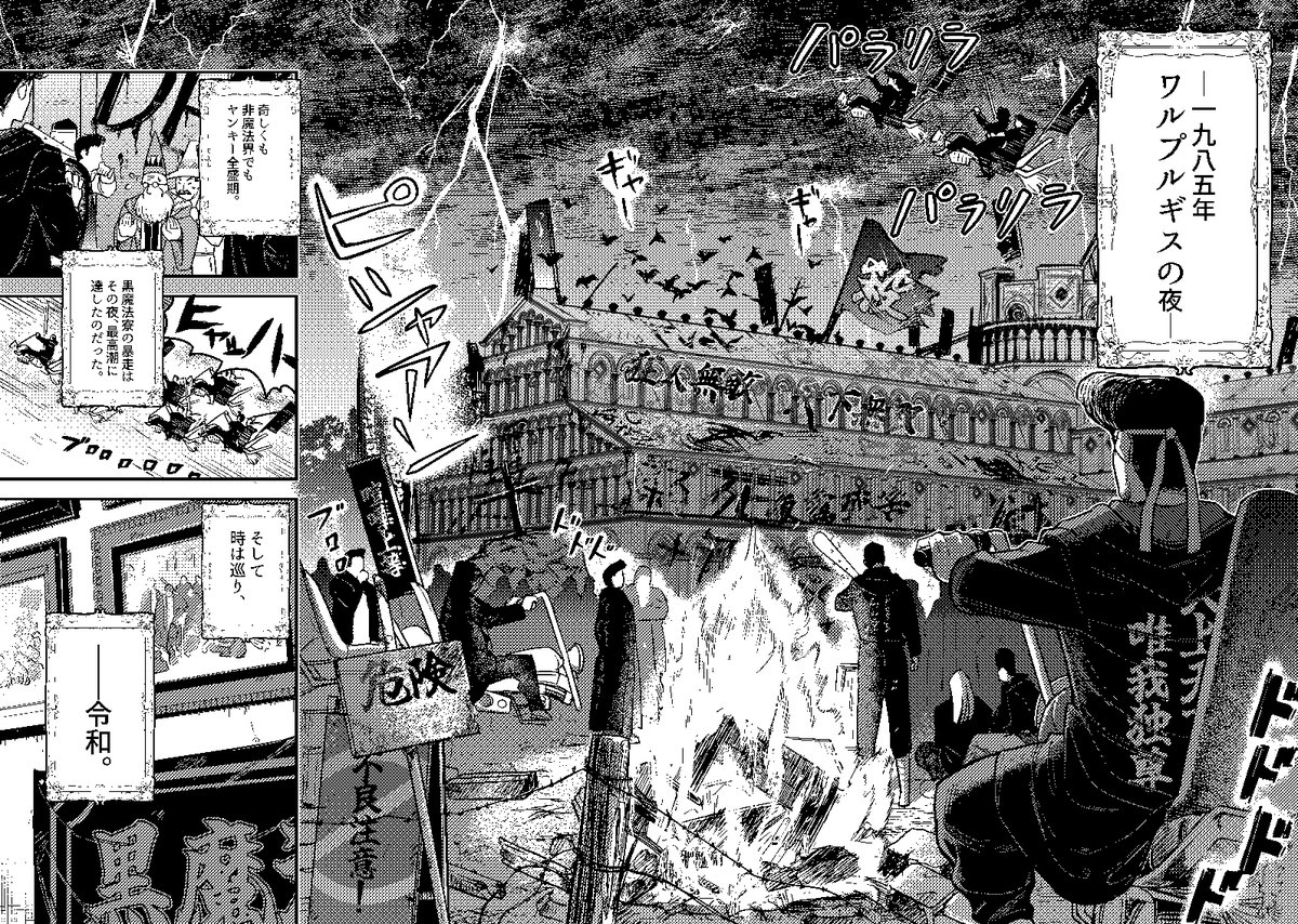 魔法学校でこの世の終わりようなヤンキー寮に入れられた女の子たちの話。

0

#漫画が読めるハッシュタグ 