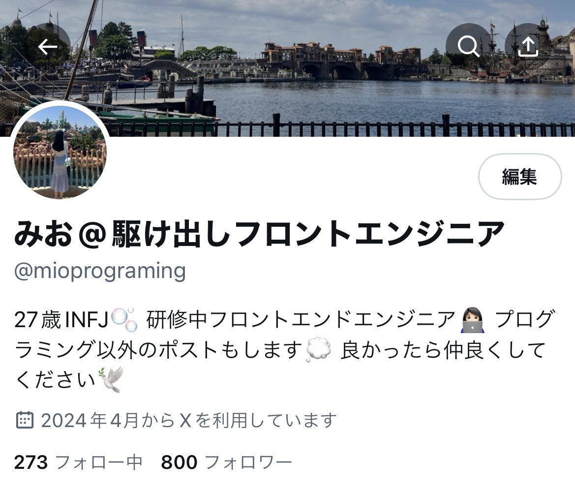 mioprograming's tweet image. 遂にフォロワー800人！
嬉しいです✨