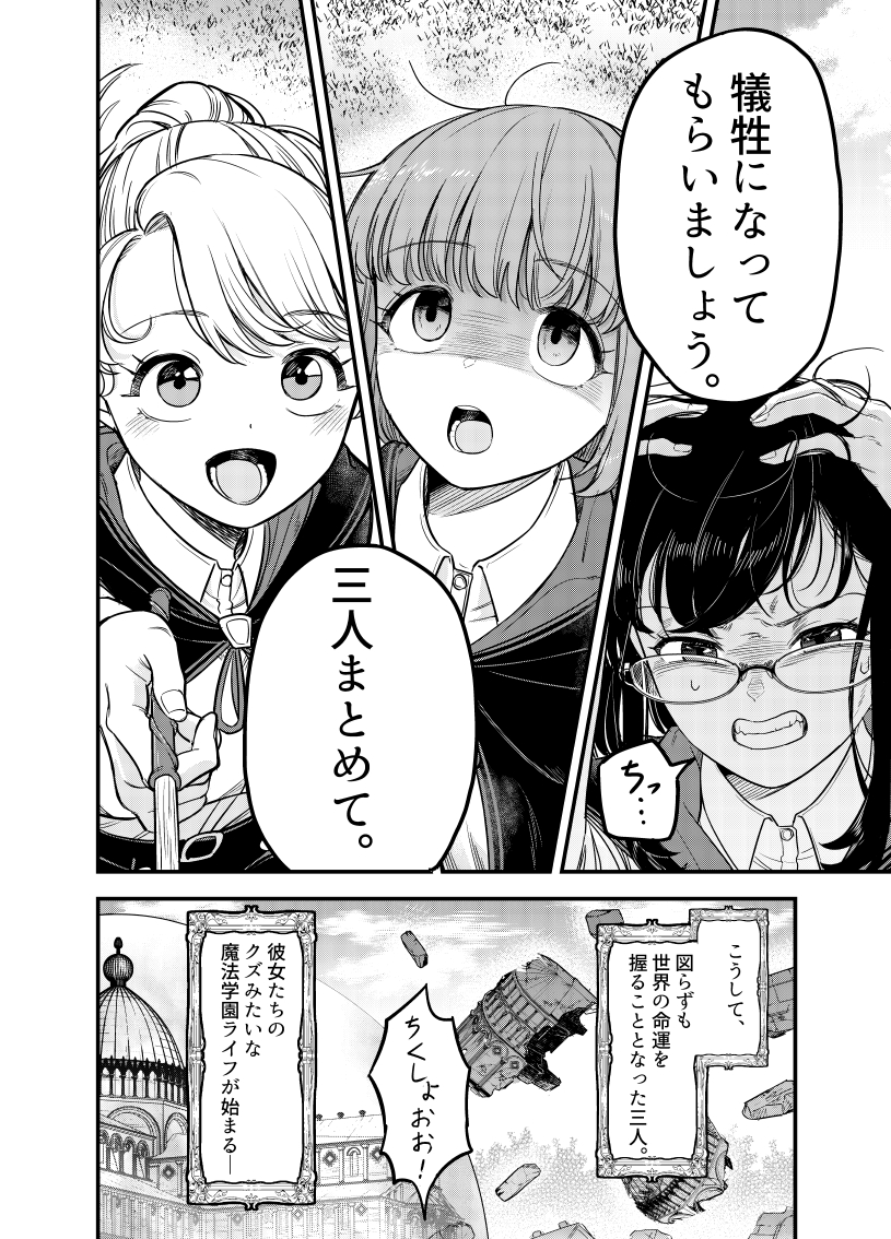 14 