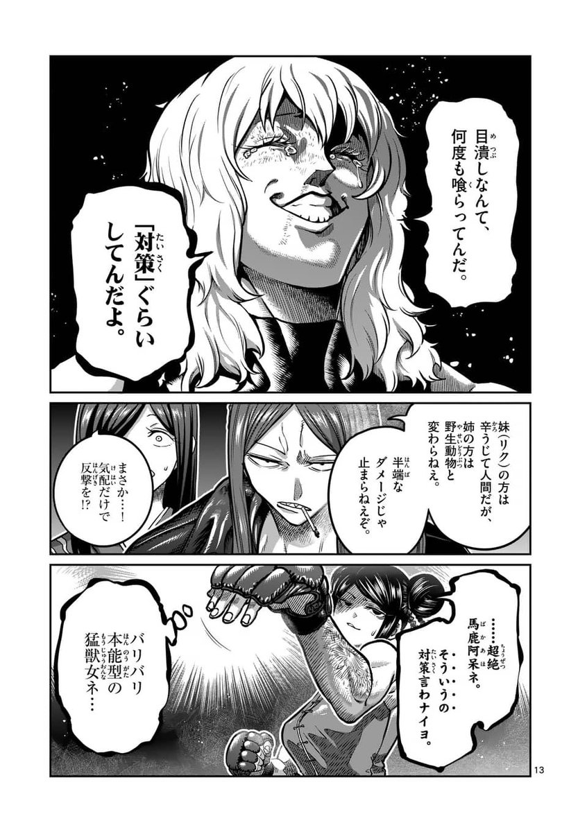(4/5) 