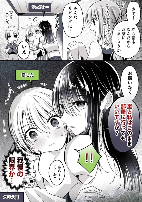 (7/9) 