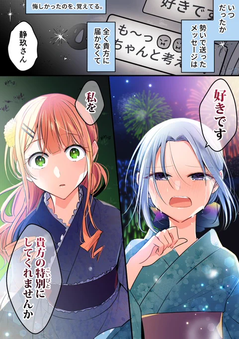 (2/9) 