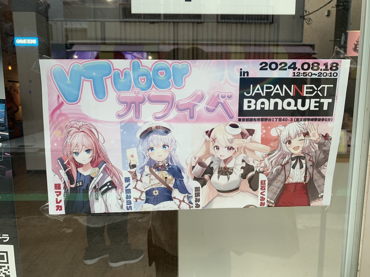 palehorsesan's tweet photo. リアイベ楽しかったしコーヒーみるっぺ美味しかったよ〜
#ぱんくえっとVイベ #珈琲みる https://t.co/hn49gbOkjE
