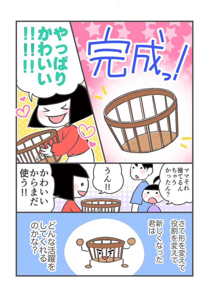 【再掲】いくつになってもいとおしいもの(1/3)
#コミックエッセイ
#エッセイ漫画
#漫画が読めるハッシュタグ 