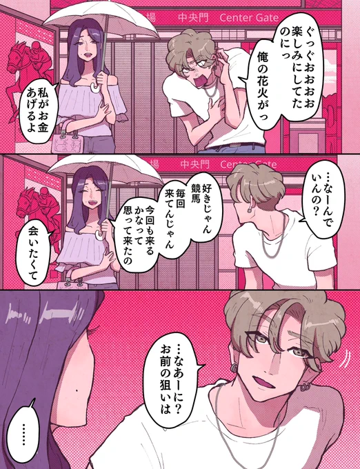 (2/2) 