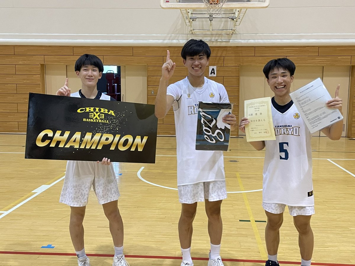 chiba3x3's tweet photo. 第11回3x3 U18���本選手権大会
千葉県予選会男子結果

優勝
Titans

準優勝
習志野高校B

優勝した🏆Titansは、11月10日に開催される東日本エリア大会への出場権を獲得しました。

#3x3
#千葉県 https://t.co/Ao30dcIT36