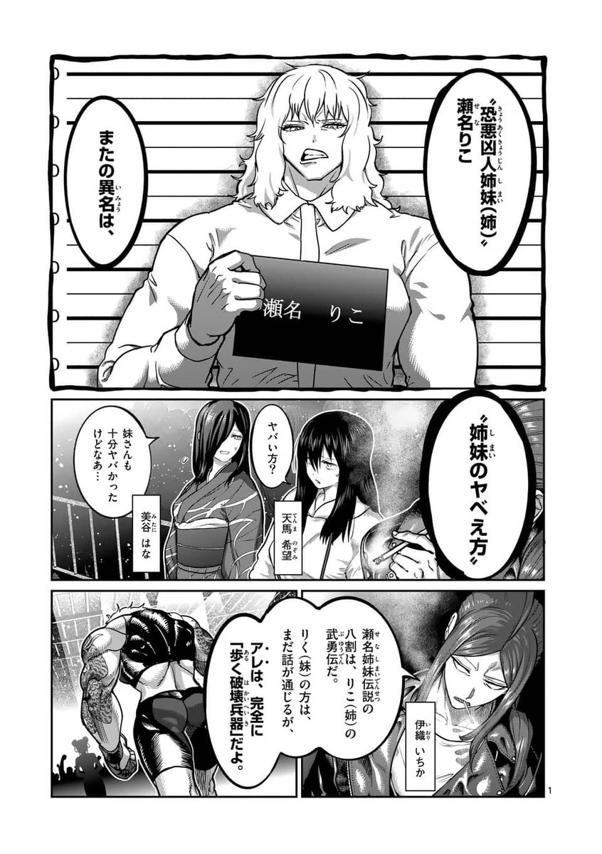 (1/5) 