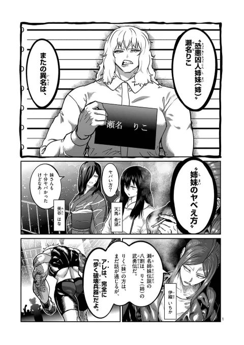 (1/5) 