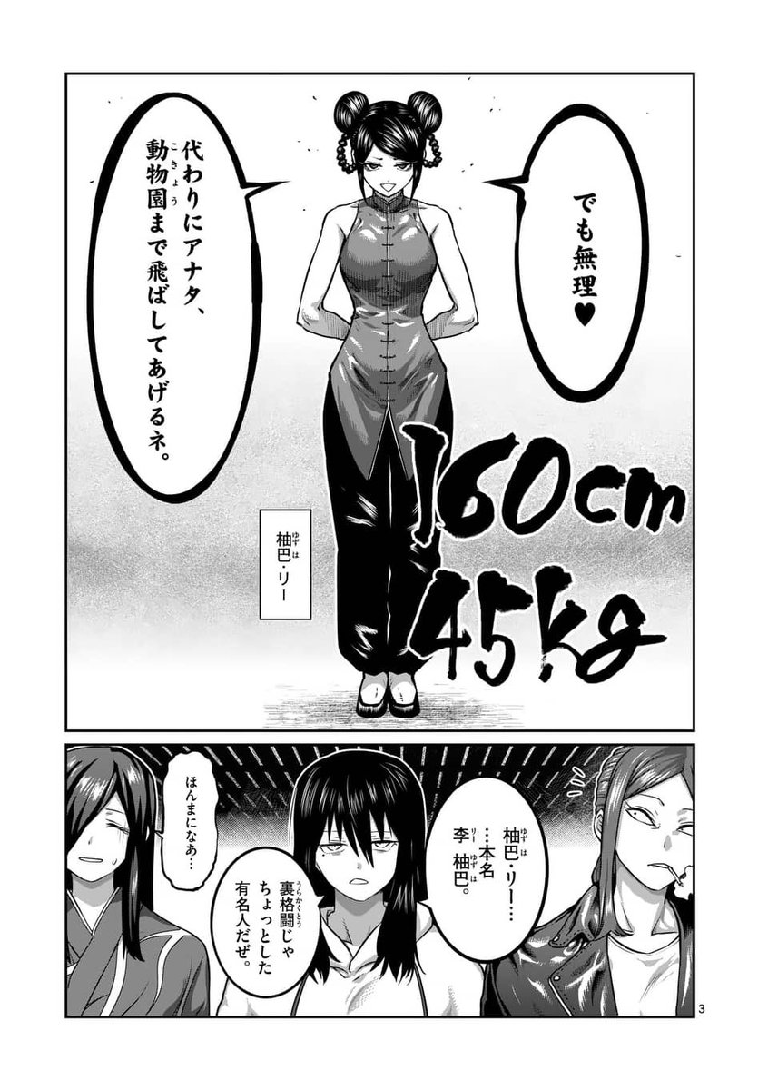 (1/5) 