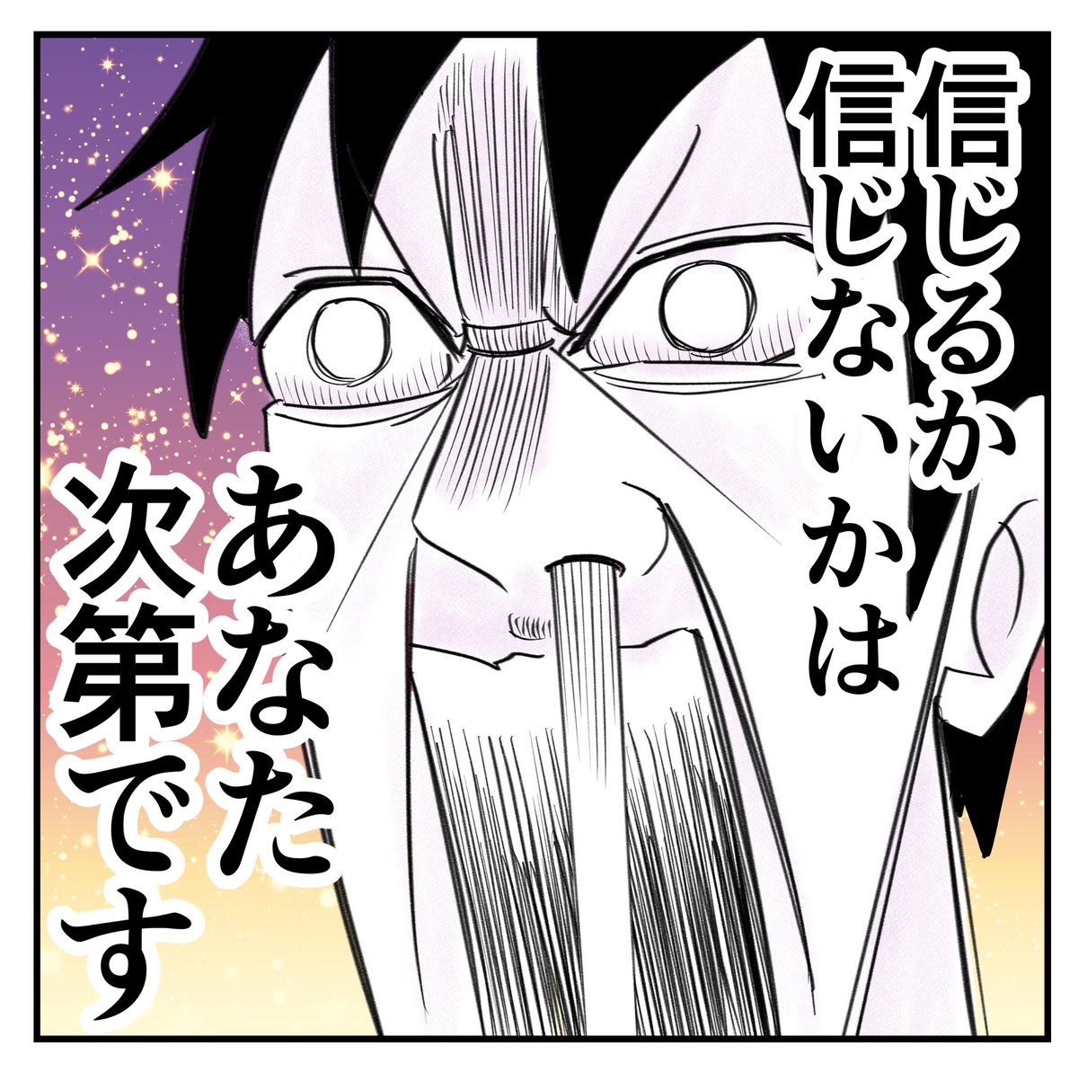 組織に消される前に男子トイレの闇を暴露する話
3/5
#漫画が読めるハッシュタグ 