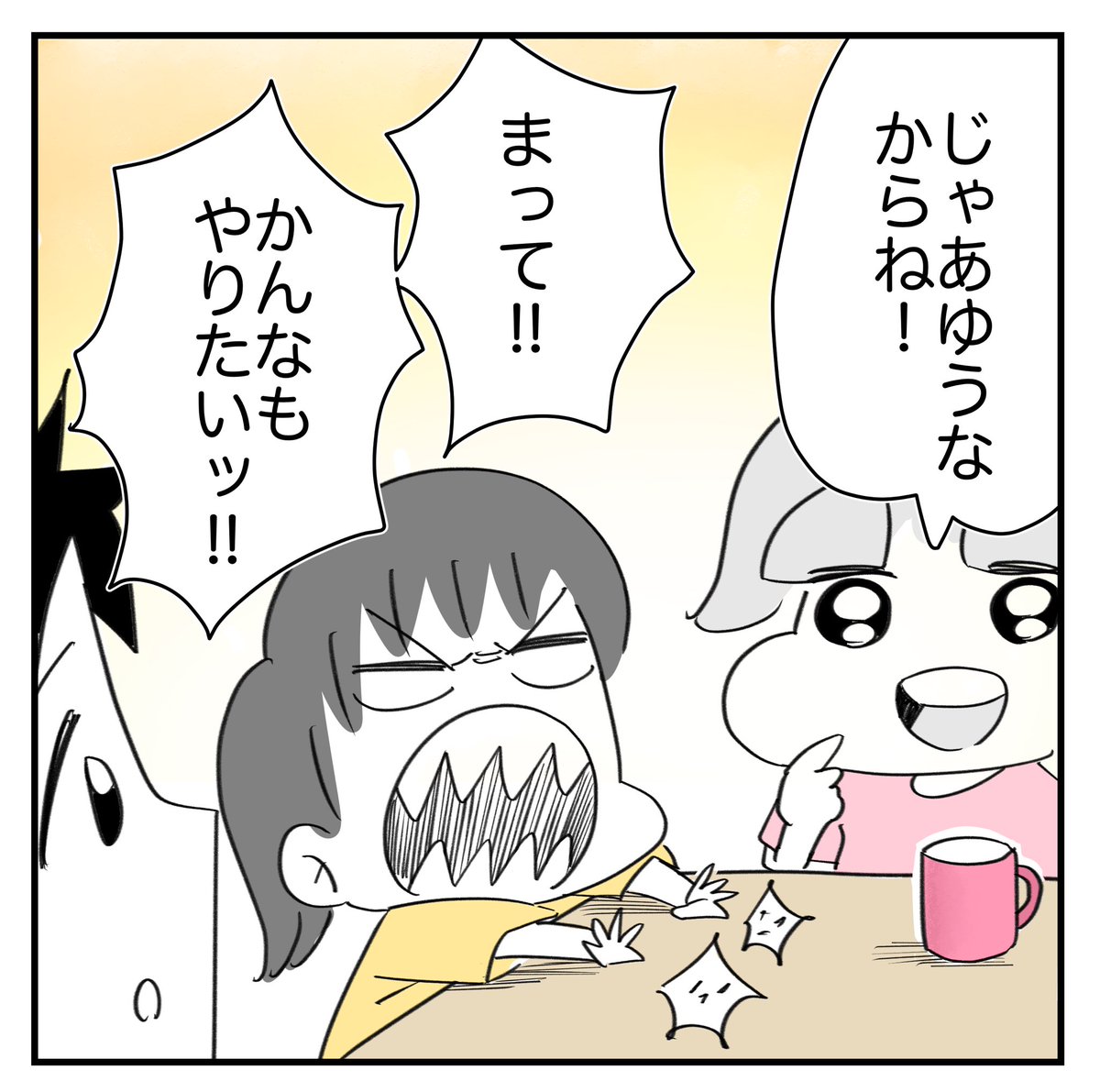 組織に消される前に男子トイレの闇を暴露する話
3/5
#漫画が読めるハッシュタグ 
