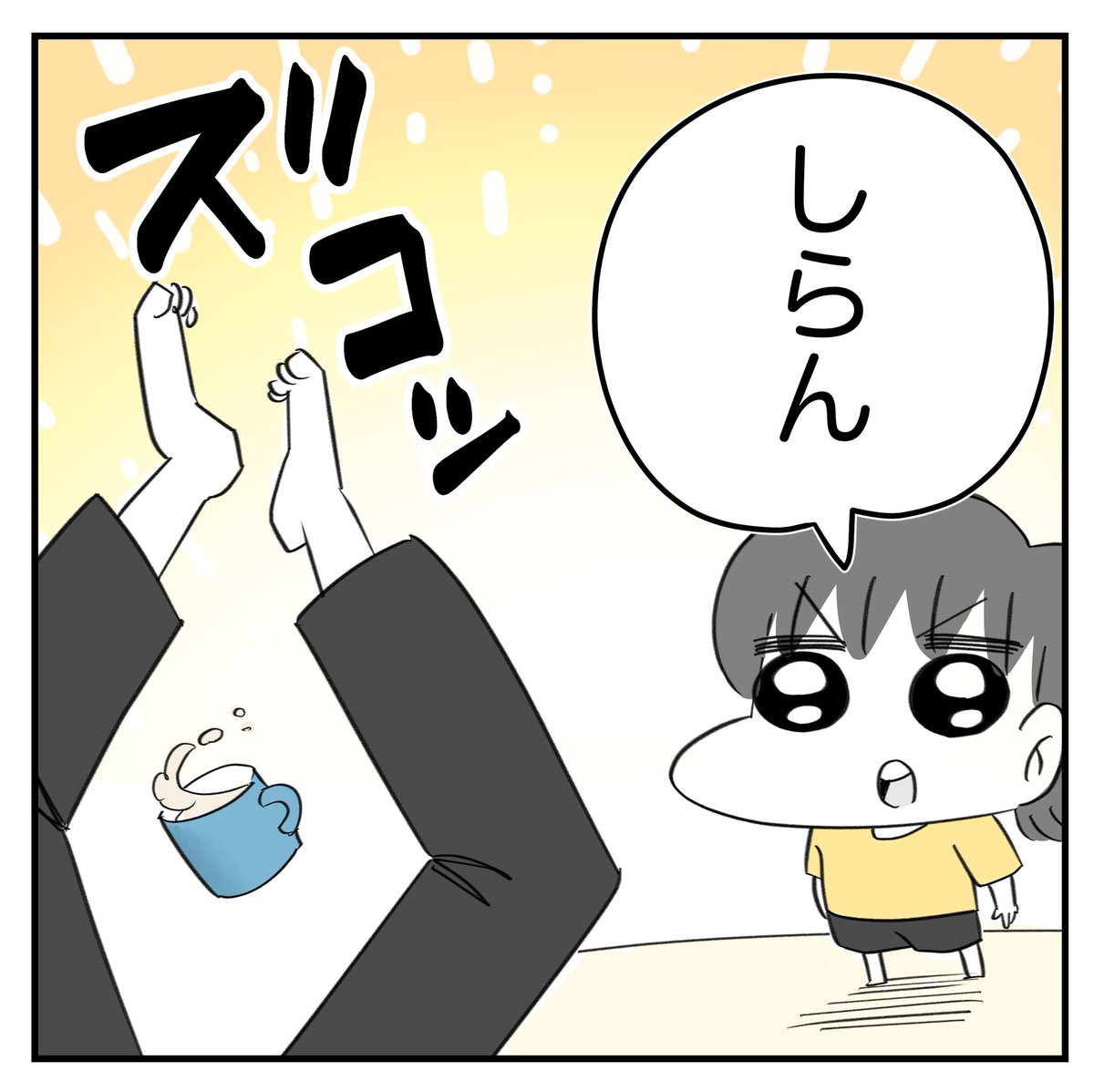 組織に消される前に男子トイレの闇を暴露する話
4/5
#漫画が読めるハッシュタグ 